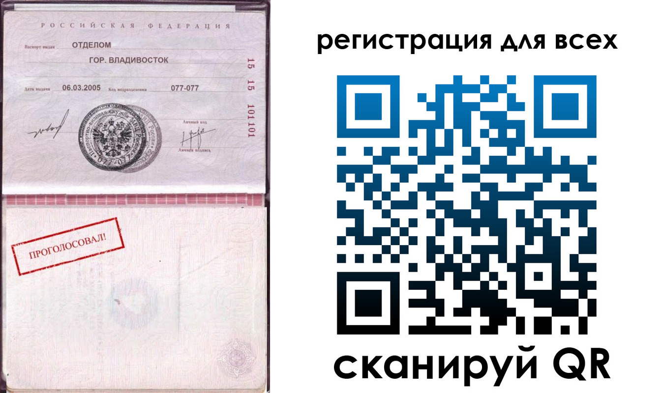 временная регистрация законно в Мамадыше