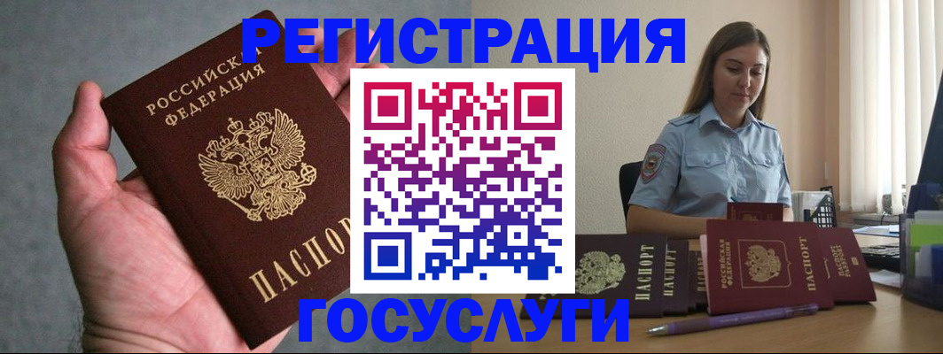 где прописаться в Мамадыше