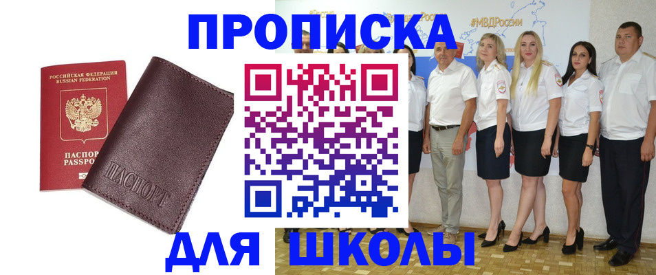 где прописаться в Мамадыше